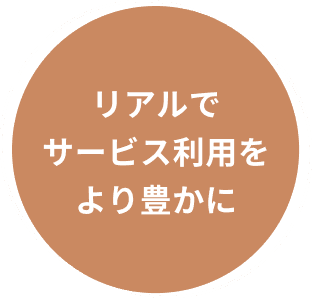 feature