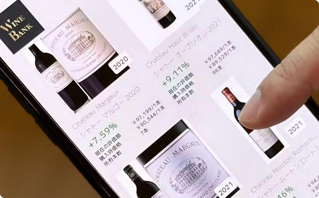 革新性
