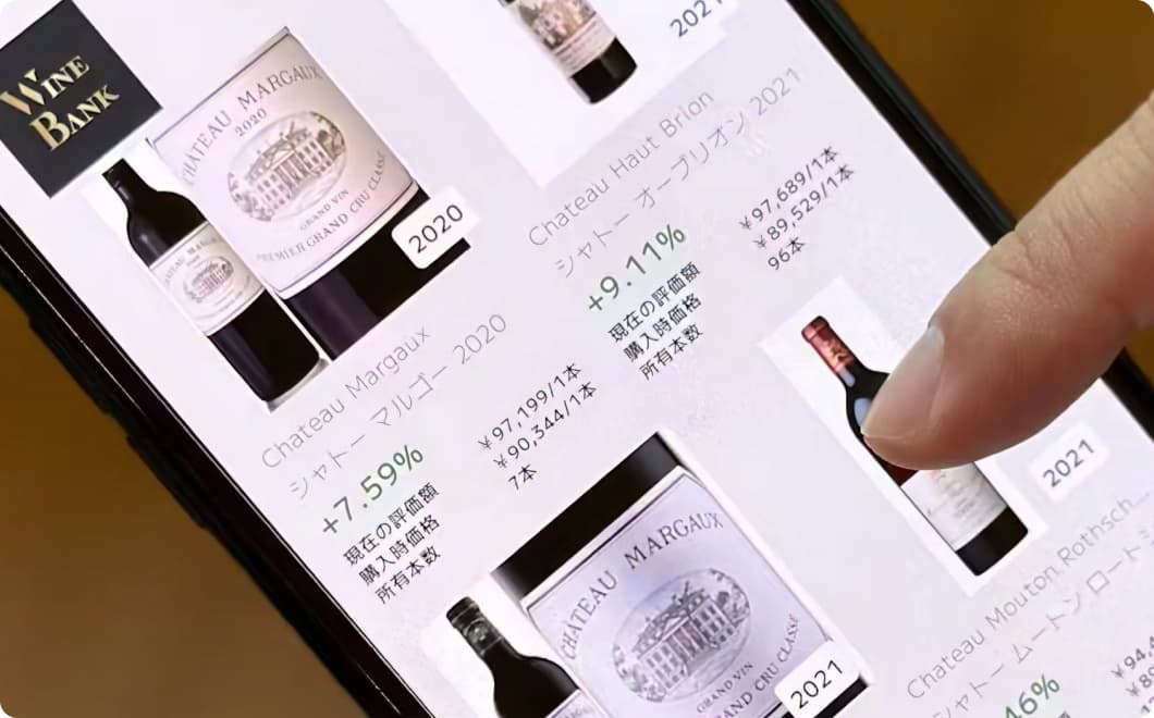 革新性